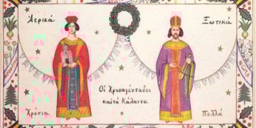 Εικόνα από το βιβλίο του Θάνου Βελλουδίου «Αερικά-Ξωτικά και Καλικάντζαροι» (εκδ. Τσιβεριώτης)