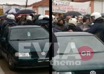 (Φωτ.; Evia.gr)