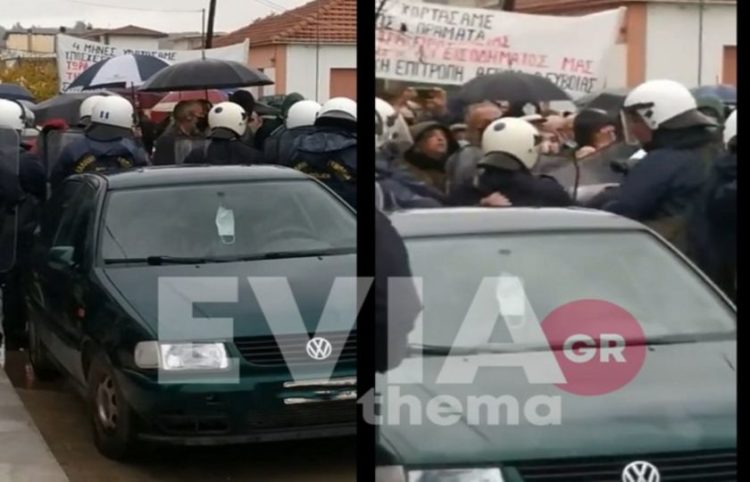 (Φωτ.; Evia.gr)