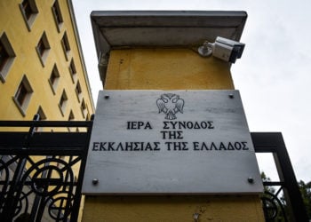 (Φωτ.: EUROKINISSI / Τατιάνα Μπόλαρη)
