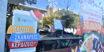 Η χριστουγεννιάτικη βιτρίνα στο κατάστημα ΟΠΑΠ του Βαγγέλη Καραμάνη στο Αιγάλεω