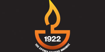 (Πηγή: ΟΠΣΕ)