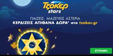(Φωτ.: opap.gr)