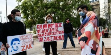 (Φωτ. αρχείου: EUROKINISSI / Τατιάνα Μπόλαρη)