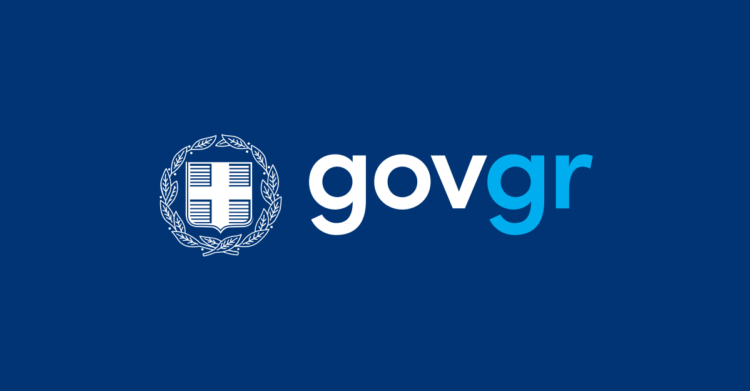 (Φωτ.: gov.gr)