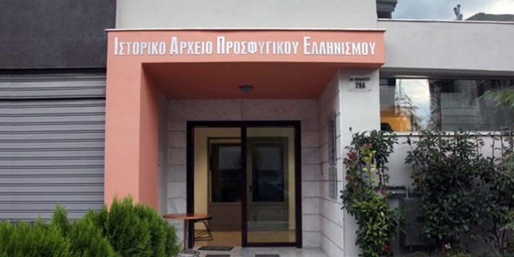 (Φωτ.: iape.org.gr/perigrafi/)
