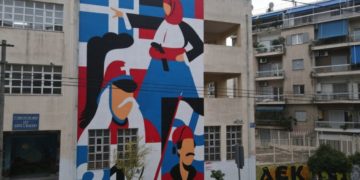 To 133ο Δημοτικό Σχολείο, στην Κυψέλη, όπου εδώ και λίγες μέρες υπάρχει η τοιχογραφία «Το Πάνθεον των Αγωνιστών του street artist GOSPEL '21», του  (φωτ.: ΔΗΜΟΣ ΑΘΗΝΑΙΩΝ/EUROKINISSI)