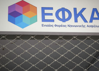 (Φωτ.: EUROKINISSI / Σωτήρης Δημητρόπουλος)