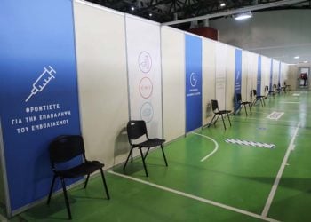 (Φωτ. αρχείου: EUROKINISSI / Γιάννης Παναγόπουλος)