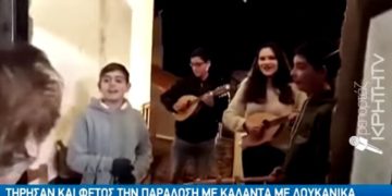 (Φωτ.: 
ΚΡΗΤΗ TV/ YouTube)