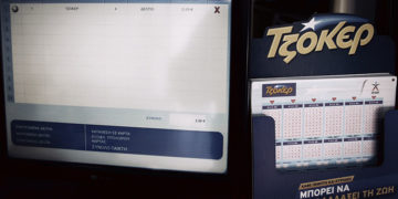 (Φωτ.: EUROKINISSI)