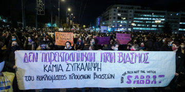 (Φωτ.: EUROKINISSI / Γιάννης Παναγόπουλος)