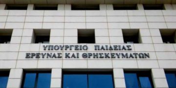 (Φωτ.: Υπουργείο Παιδείας και Θρησκευμάτων)