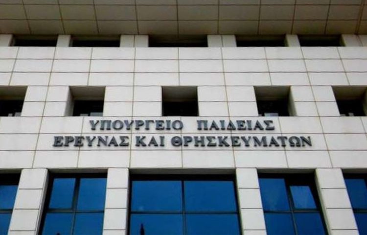 (Φωτ.: Υπουργείο Παιδείας και Θρησκευμάτων)