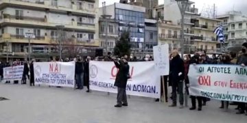 (Φωτ.: Youtube / E-evros)