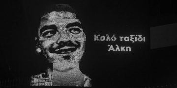 (Φωτ.: EUROKINISSI / Ραφαήλ Γεωργιάδης)