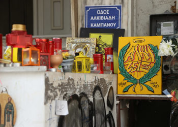 (Φωτ.: EUROKINISSI / Ραφαήλ Γεωργιάδης)