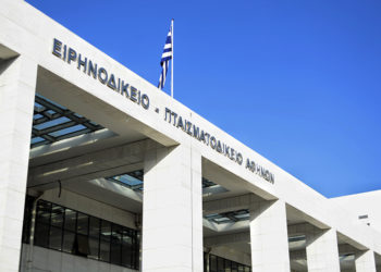 (Φωτ.: EUROKINISSI /Λυδία Σιώρρη)
