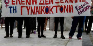Στιγμιότυπο από συγκέντρωση αλληλέγγυων και φεμινιστικών οργανώσεων, τον Μάιο του 2020, έξω από το δικαστήριο όπου εκδικαζόταν η υπόθεση του βιασμού και του μαρτυρικού θανάτου της Ελένης Τοπαλούδη (φωτ.: EUROKINISSI/Τατιάνα Μπόλαρη)