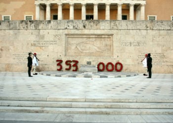 Εικόνα από τη Βουλή των Ελλήνων. Τα στεφάνια σχηματίζουν τον αριθμό 353.000 στη μνήμη των Ελλήνων του Πόντου, που έπεσαν θύματα της γενοκτονικής μανίας των Οθωμανών Τούρκων, στις αρχές του 20ού αιώνα (φωτ. αρχείου: ΑΠΕ-ΜΠΕ /Αλέξανδρος Μπελτές)
