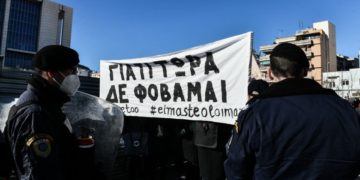 (Φωτ.: EUROKINISSI / Τατιάνα Μπόλαρη)