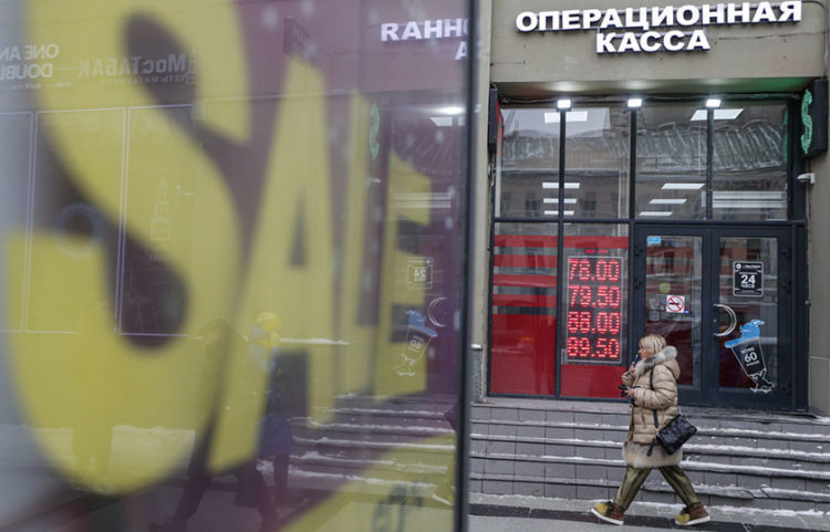 (Φωτ.: EPA / Maxim Shipenkov)