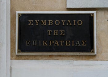 (Φωτ.: EUROKINISSI / Γιελάντα Ντελάι)