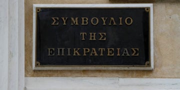 (Φωτ.: EUROKINISSI / Γιελάντα Ντελάι)