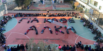 (Πηγή: Facebook)