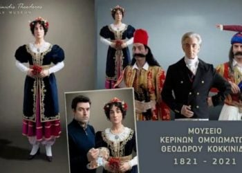 (Φωτ.: ΑΠΕ-ΜΠΕ / Θόδωρος Κοκκινίδης )