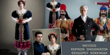 (Φωτ.: ΑΠΕ-ΜΠΕ / Θόδωρος Κοκκινίδης )