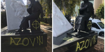 (Φωτ.: Facebook / Russian Embassy in Greece)