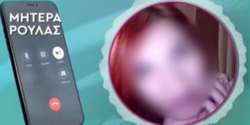 (Φωτ.: Πρωινό)