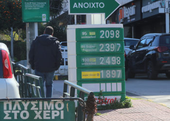 (Φωτ.: EUROKINISSI /  Χρήστος Μπόνης)