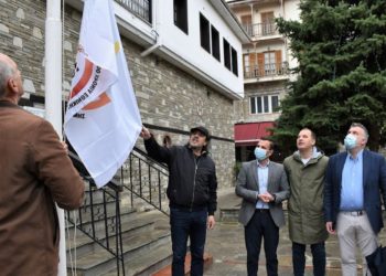 (Πηγή: kastoria.gov.gr)