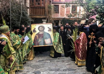 H Κυριακή των Βαΐων σε μονή του Αγίου Όρους (φωτ. αρχείου: Eurokinissi)