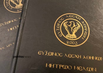 (Φωτ.: Γεωργία Βορύλλα)