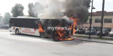 (Φωτ.: mynews.gr)