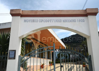 Tο Μουσείο Προσφυγικής Μνήμης στη Σκάλα Λουτρών (φωτ.: emprosnet.gr)