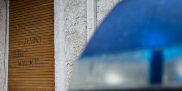 Το σπίτι της Ρούλας Πισπιρίγκου στην Πάτρα (φωτ.: EUROKINISSI / Δημήτρης Χριστοδουλόπουλος)