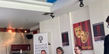 Ο πρόεδρος του Μουσικού Συλλόγου Βορείου Ελλάδος Δημήτρης Ζερβουδάκης μαζί με τον αντιπρόεδρο του Συλλόγου Δημήτρη Σφίγγο και τον πρόεδρο του Πανελληνίου Μουσικού Συλλόγου Κώστα Γκούμα, κατά τη διάρκεια συνέντευξης Τύπου για την αντιπολεμική συναυλία στη Θεσσαλονίκη ( Φωτ.: ΑΠΕ/ΜΠΕ)