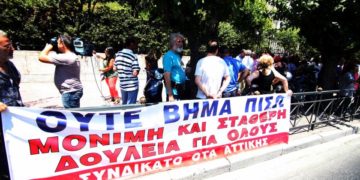 (Φωτ. αρχείου: EUROKINISSI)