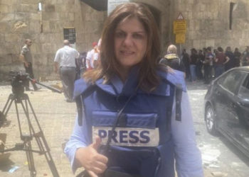 (Φωτ.: Twitter / 
PALESTINE ONLINE)