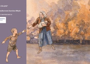 (Πηγή: livesofrefugees.org/)