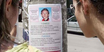 (Φωτ.: EUROKINISSI / Βασίλης Βερβερίδης)