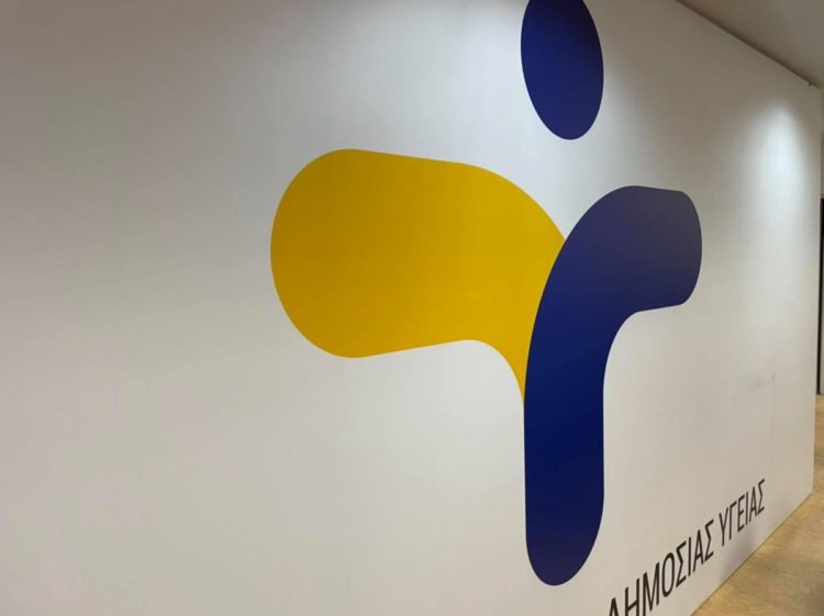 (Φωτ.: Facebook/ Εθνικός Οργανισμός Δημόσιας Υγείας)