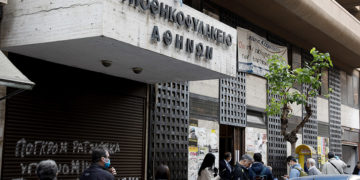 (Φωτ.: EUROKINISSI / Γιώργος Κονταρίνης)