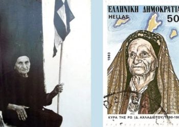 (Εικ.: Χρ. Κωνσταντάκη)