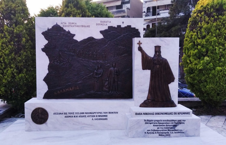 (Φωτ.: GreekHumans / Αριστείδης Ρούνης)