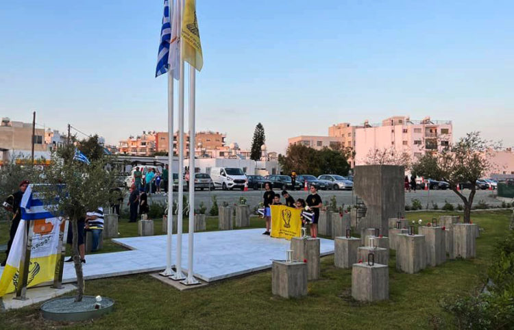 (Φωτ.: Δήμος Πάφου)
